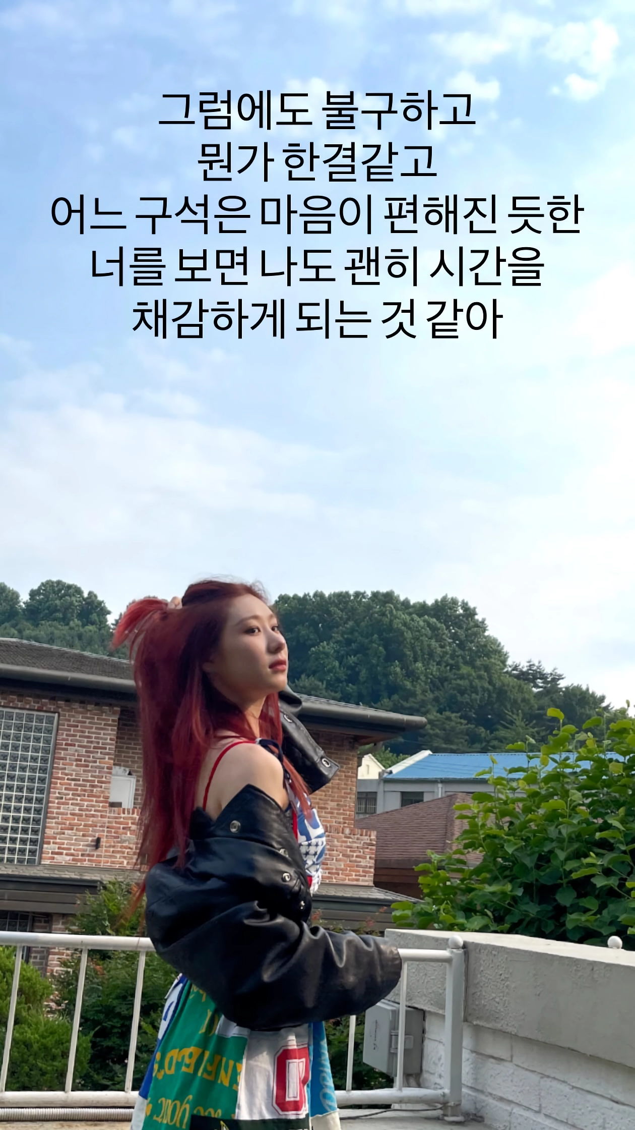 (SOUND)ITZY 채령 (예지,리아,류진,유나)