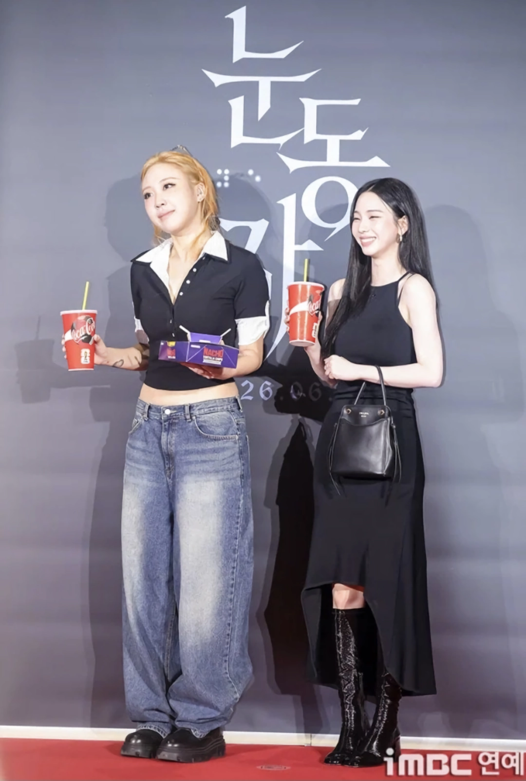 24오늘자 카리나 이영지 투샷(4)