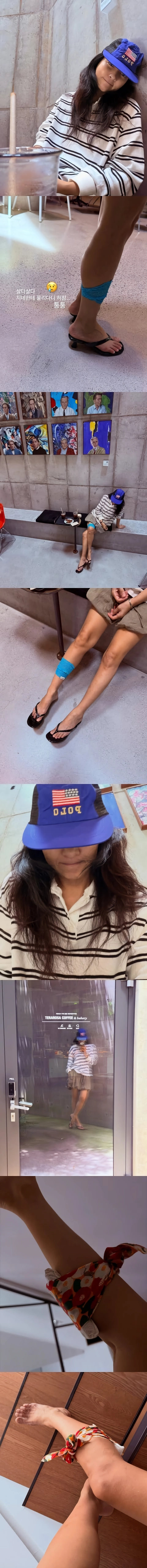 진재영 근황