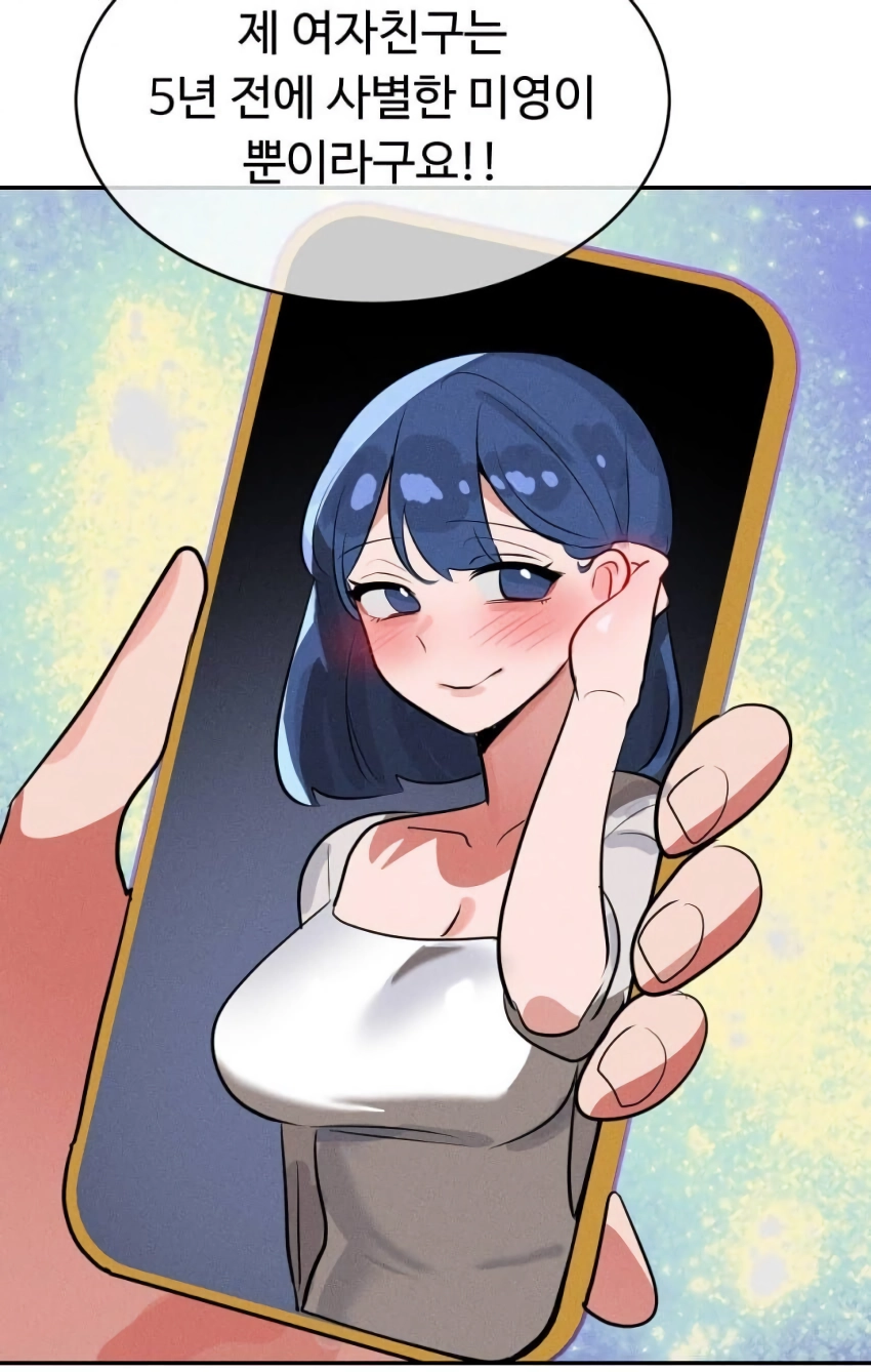 요즘 떡툰 근황jpg