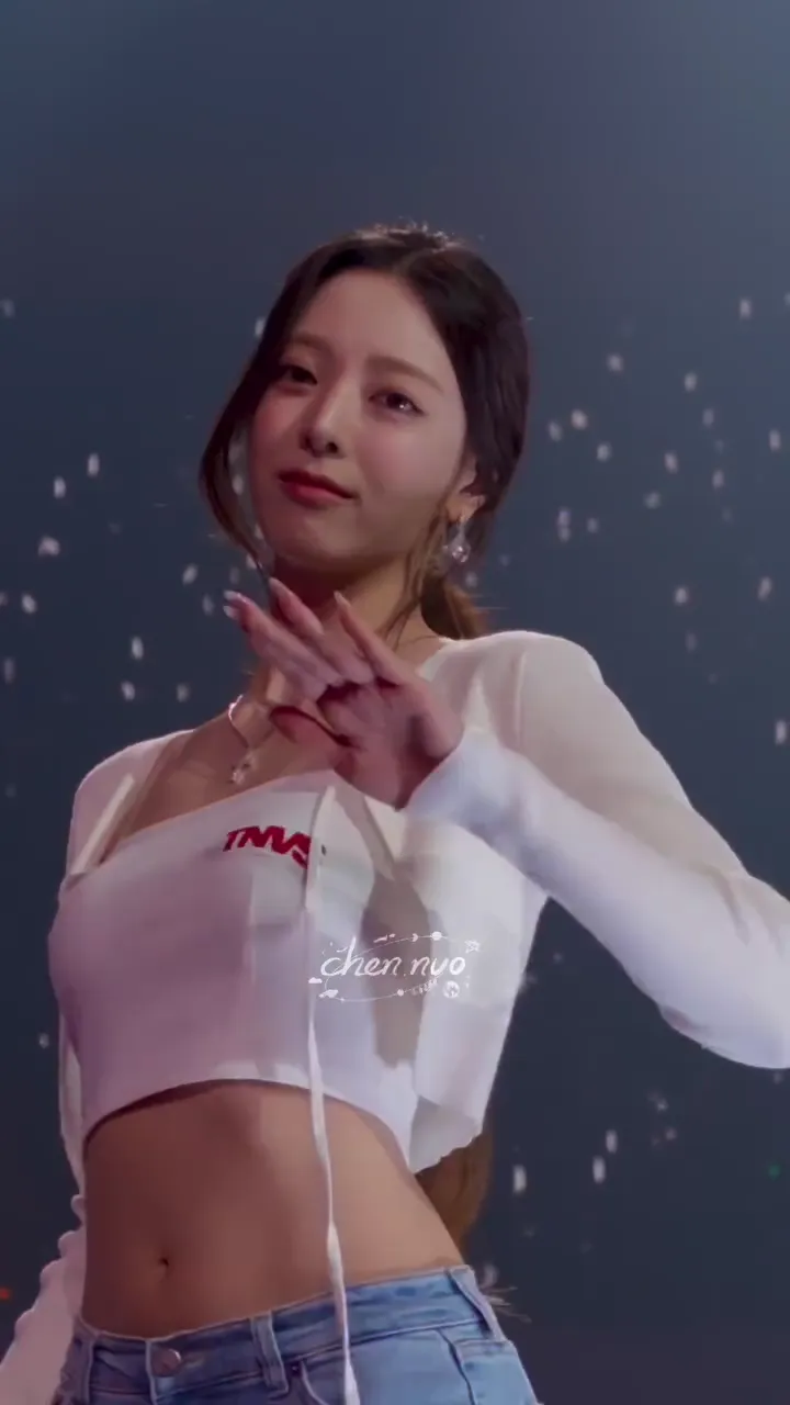 있지 유나