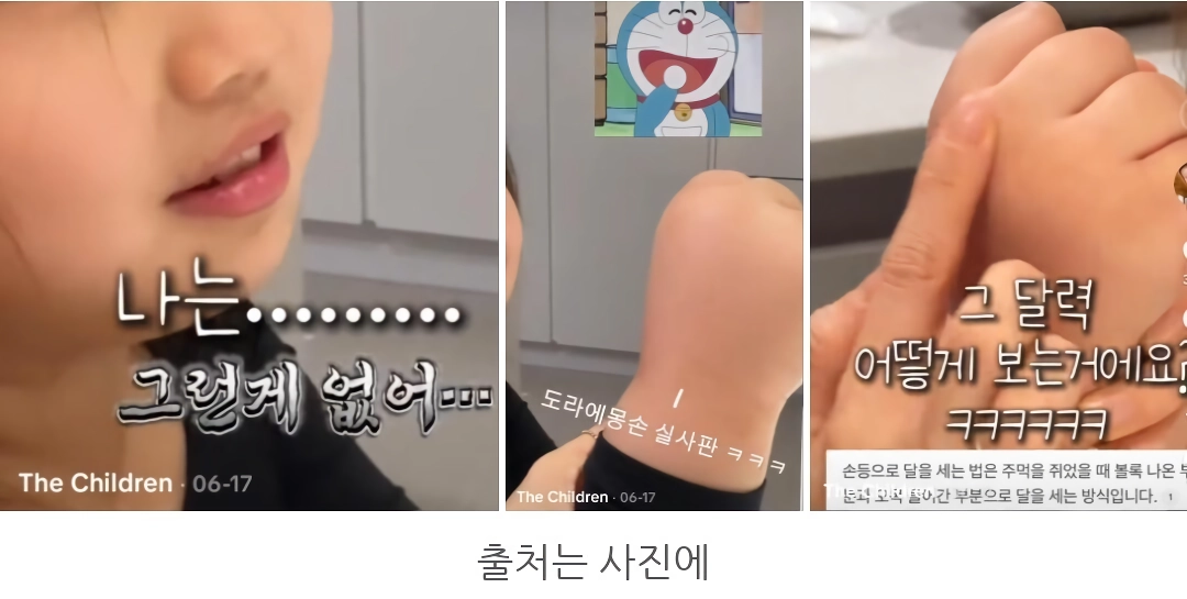 아직도 안잊혀지는 암기법 있음? .jpg