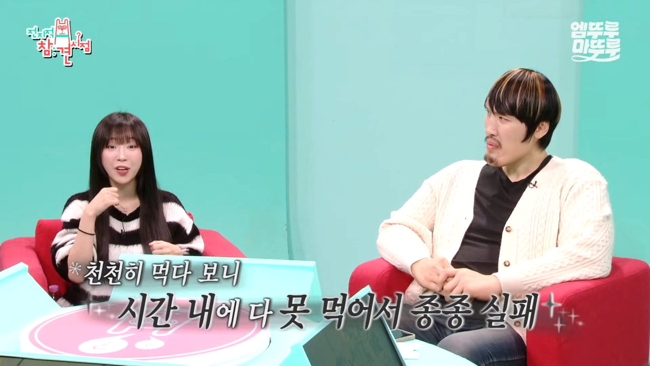 대왕카레 5kg 먹방하다가 오랜만에 배부름을 느낀 쯔양 ㄷㄷㄷ