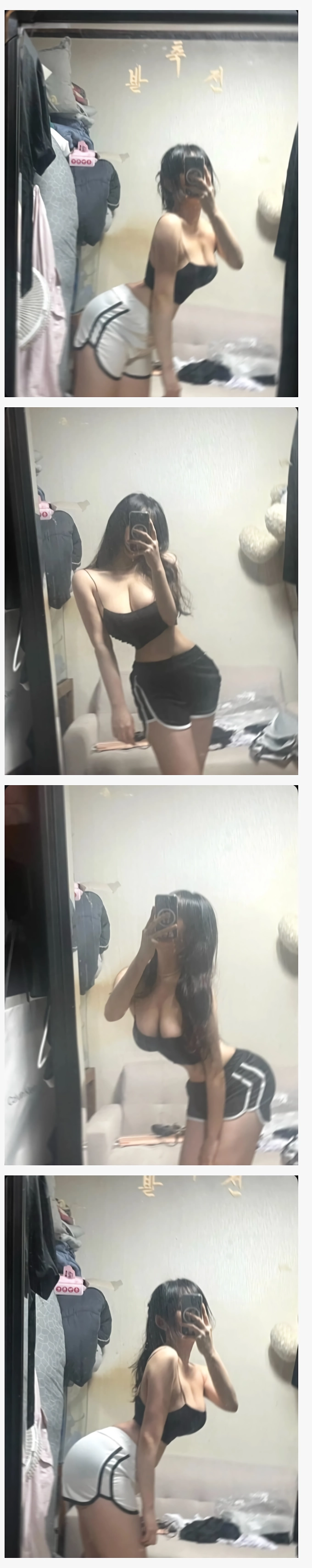 흙수저녀 몸매 인증 셀카 레젖드
