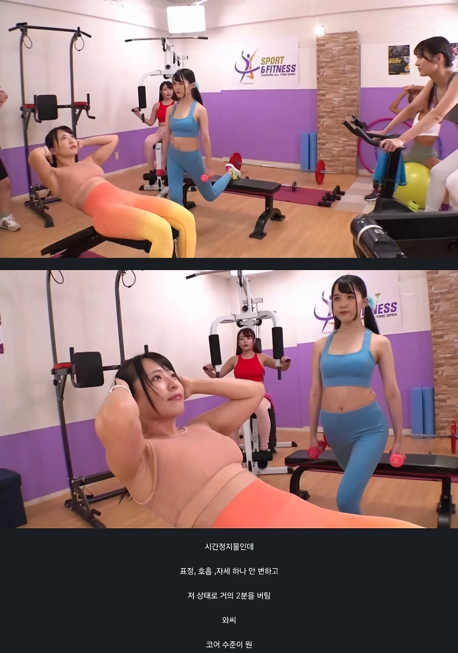 시간정지 AV인데 개쩜.