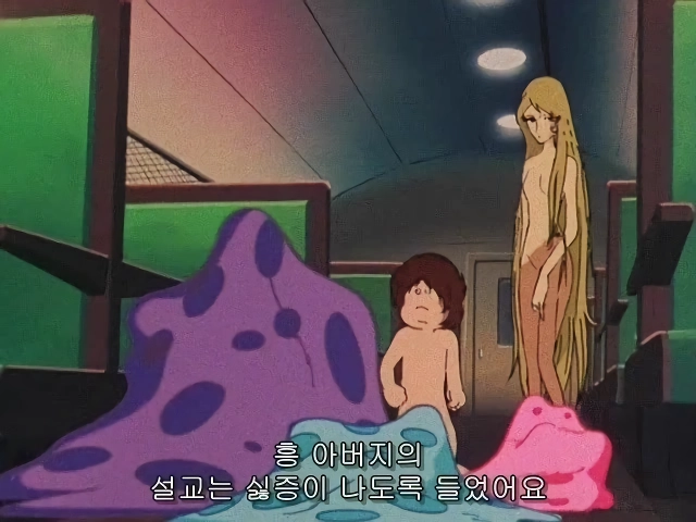 할배들 꼬추 땡겨서 잠 못 잤다는 누드씬 특