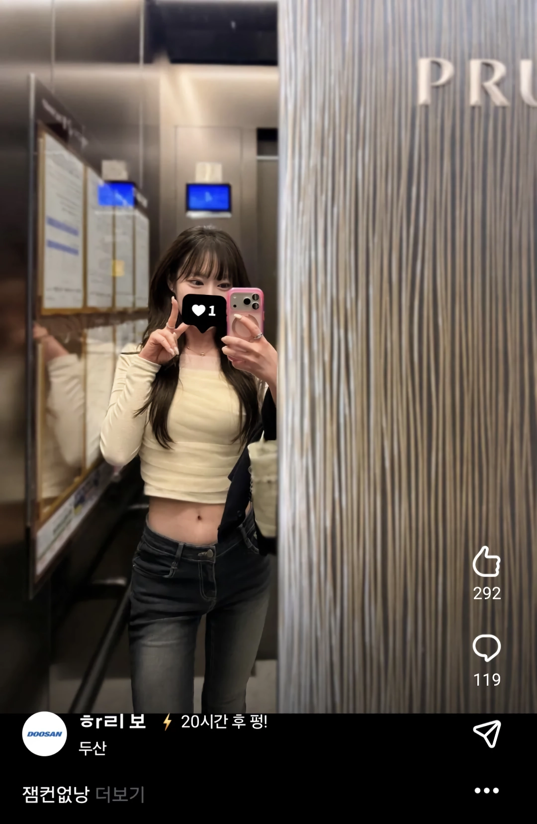 ㅇㅎ) 요즘 블라인드 인기글 근황