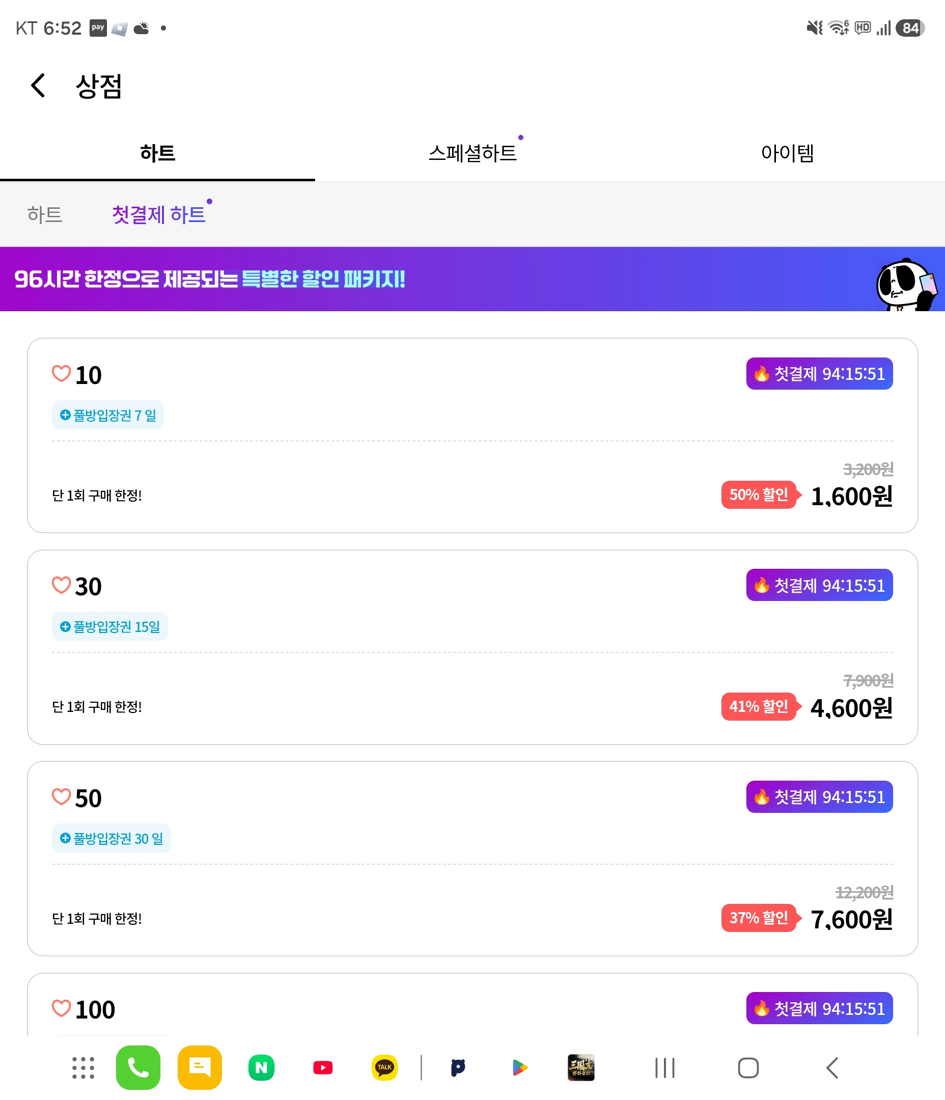 이거 옷을 입다가 말았네 ㅋㅋㅋㅋ