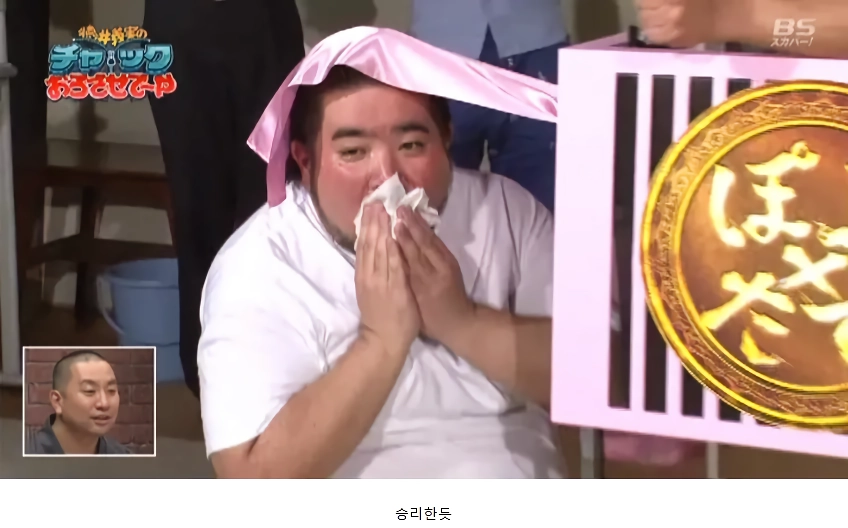 바다 건너 남자들의 자존심 대결