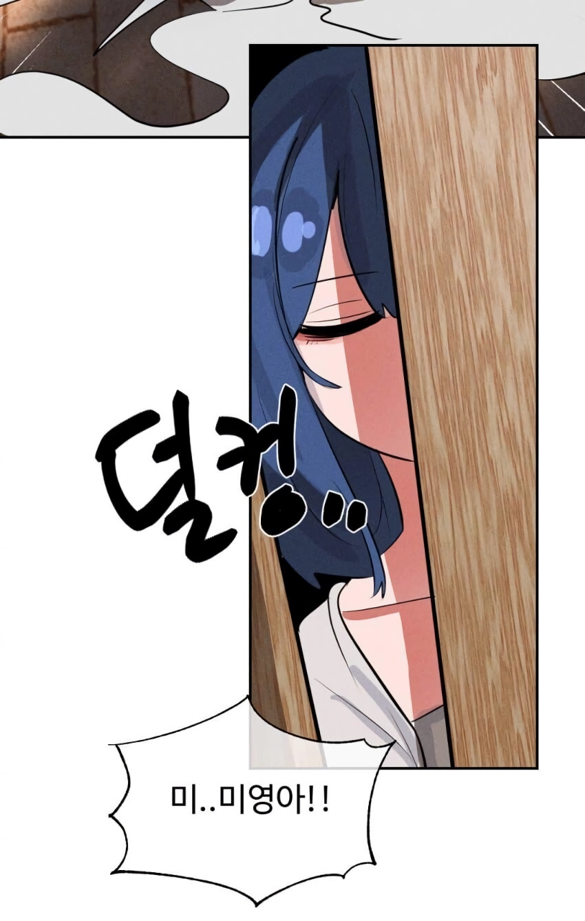 요즘 떡툰 근황jpg
