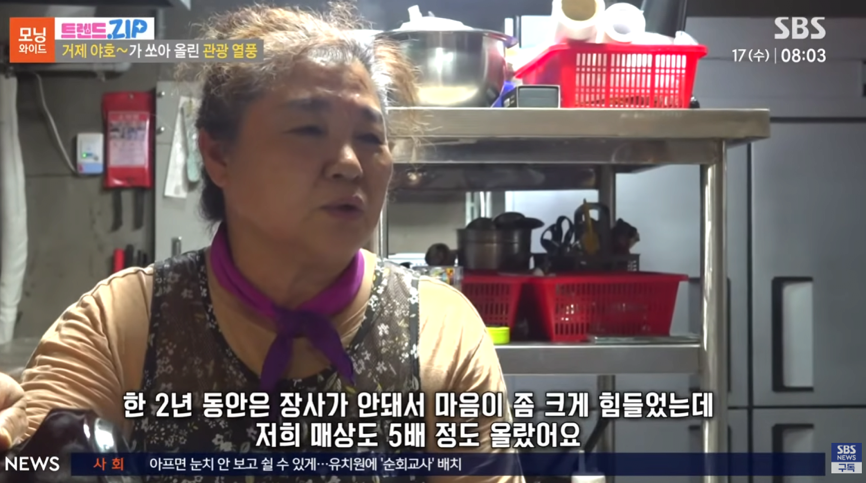 리센느 ”거제 야호” 이후에 거제투어를 하고 있다는 사람들