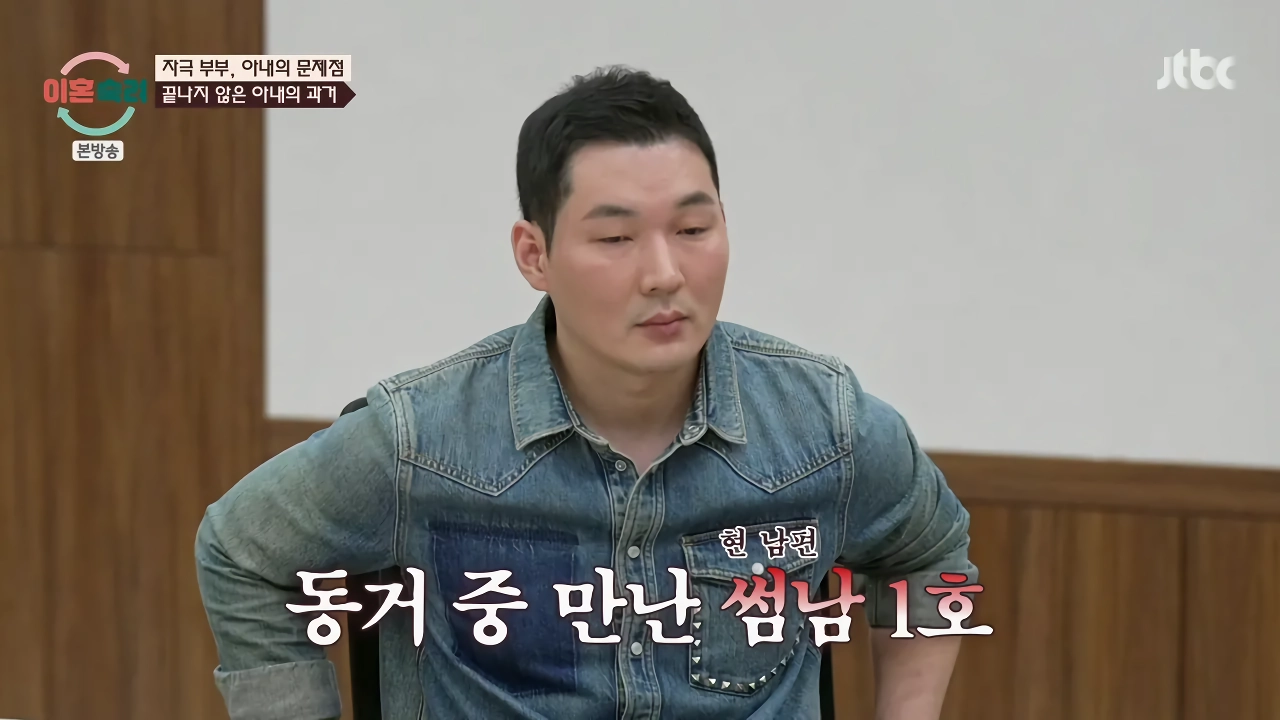 ”이숙캠” 최고 시청률 찍은 부부 ㄷㄷ