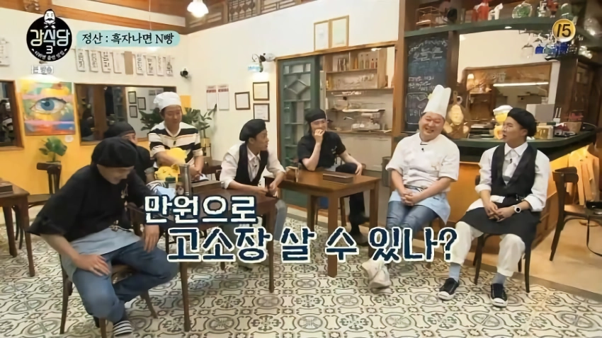 양아치소리 나온다는우주떡집 정산내역jpg