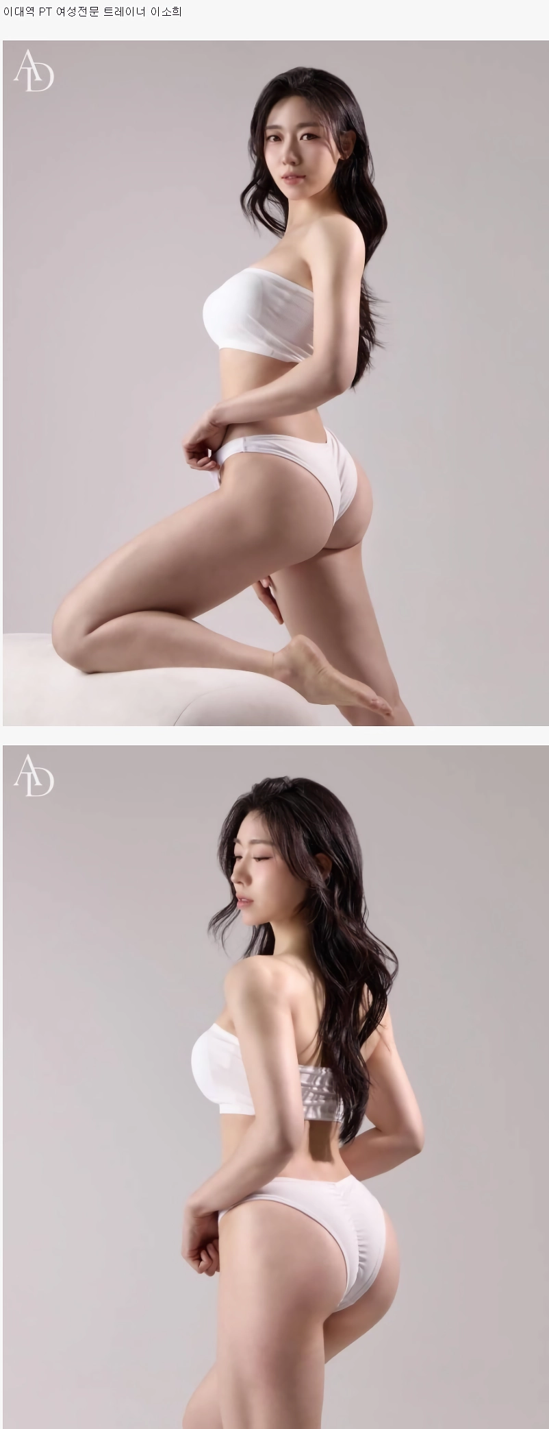바디프로필 찍은 여성전문 트레이너