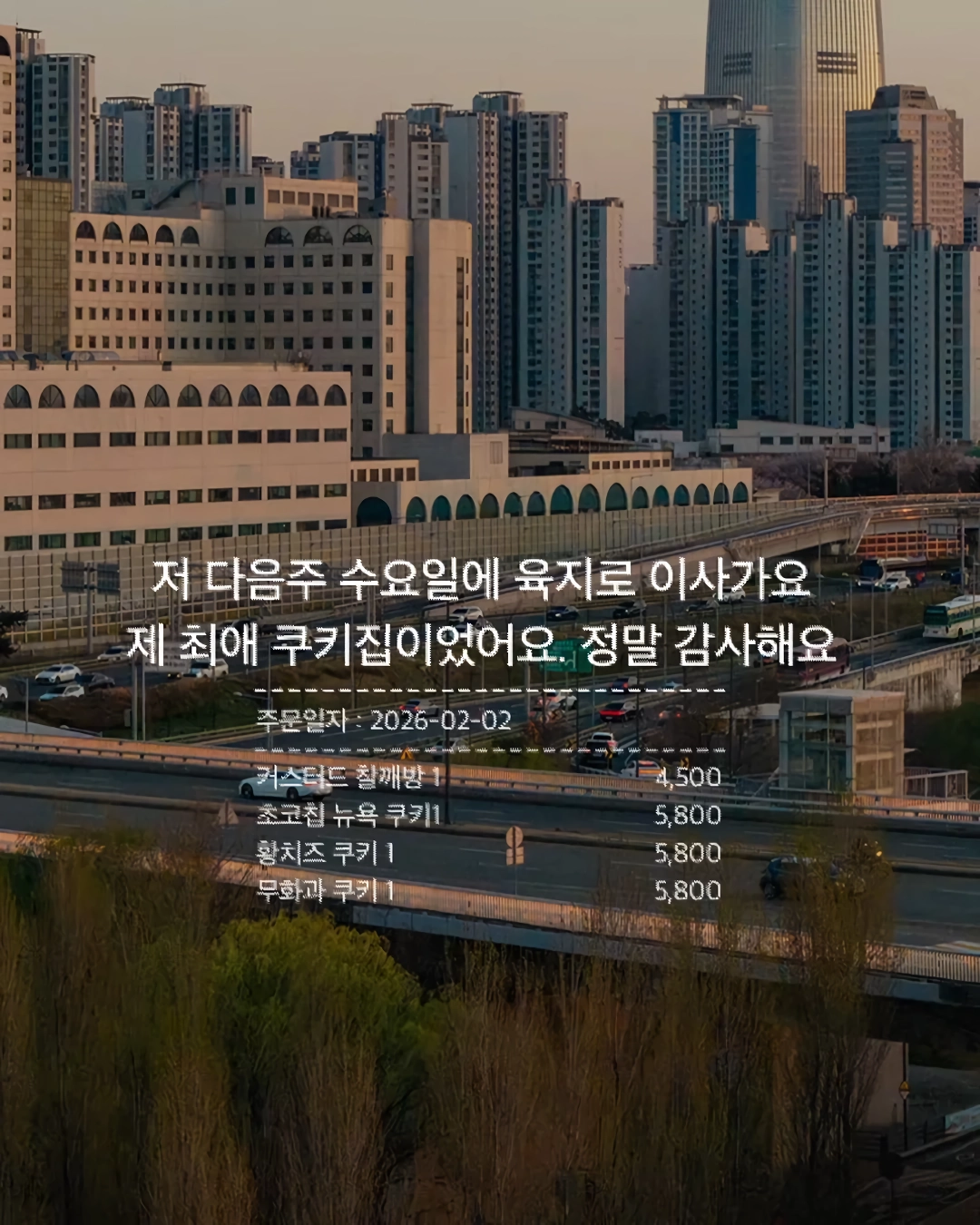 와사비 빼주세요 아이의 인생 첫 초밥 도전입니다