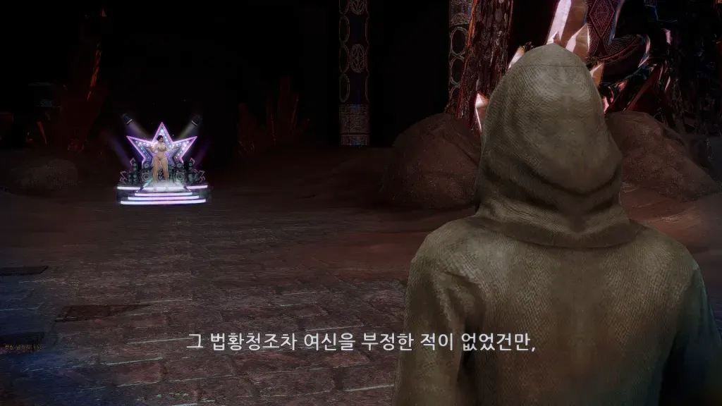 (SOUND)형제들이여, 우리의 적을 보고있는가?