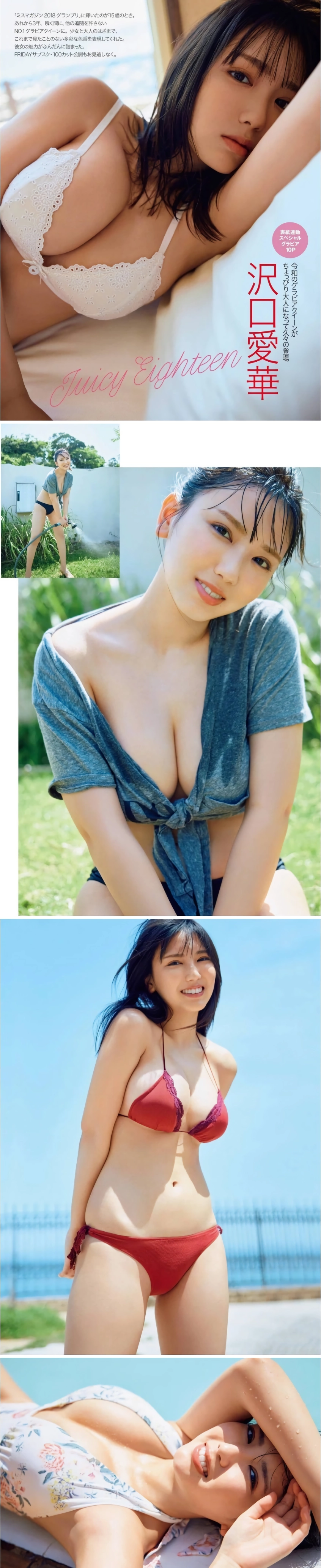 이정도 벗었으면 그냥 야동 한 편 찍어다오