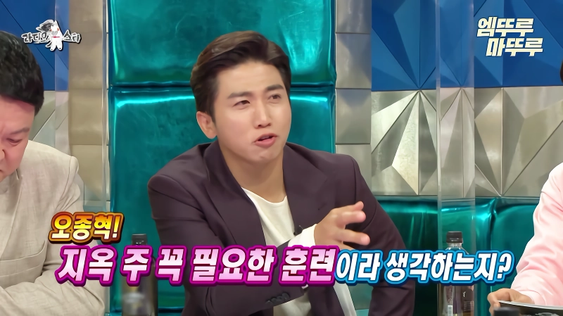 오종혁 해병대 지옥 훈련 썰