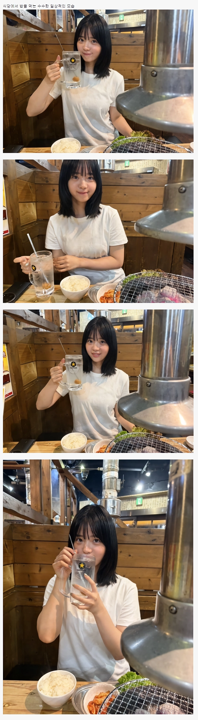 AV배우의 수수한 일상 모습