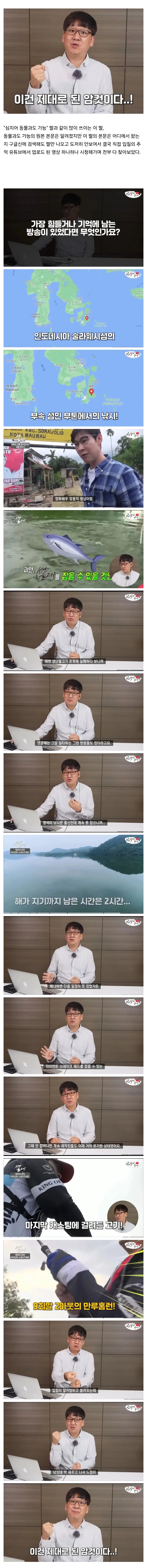 이건 제대로 된 암컷이다 짤의 출처.jpg