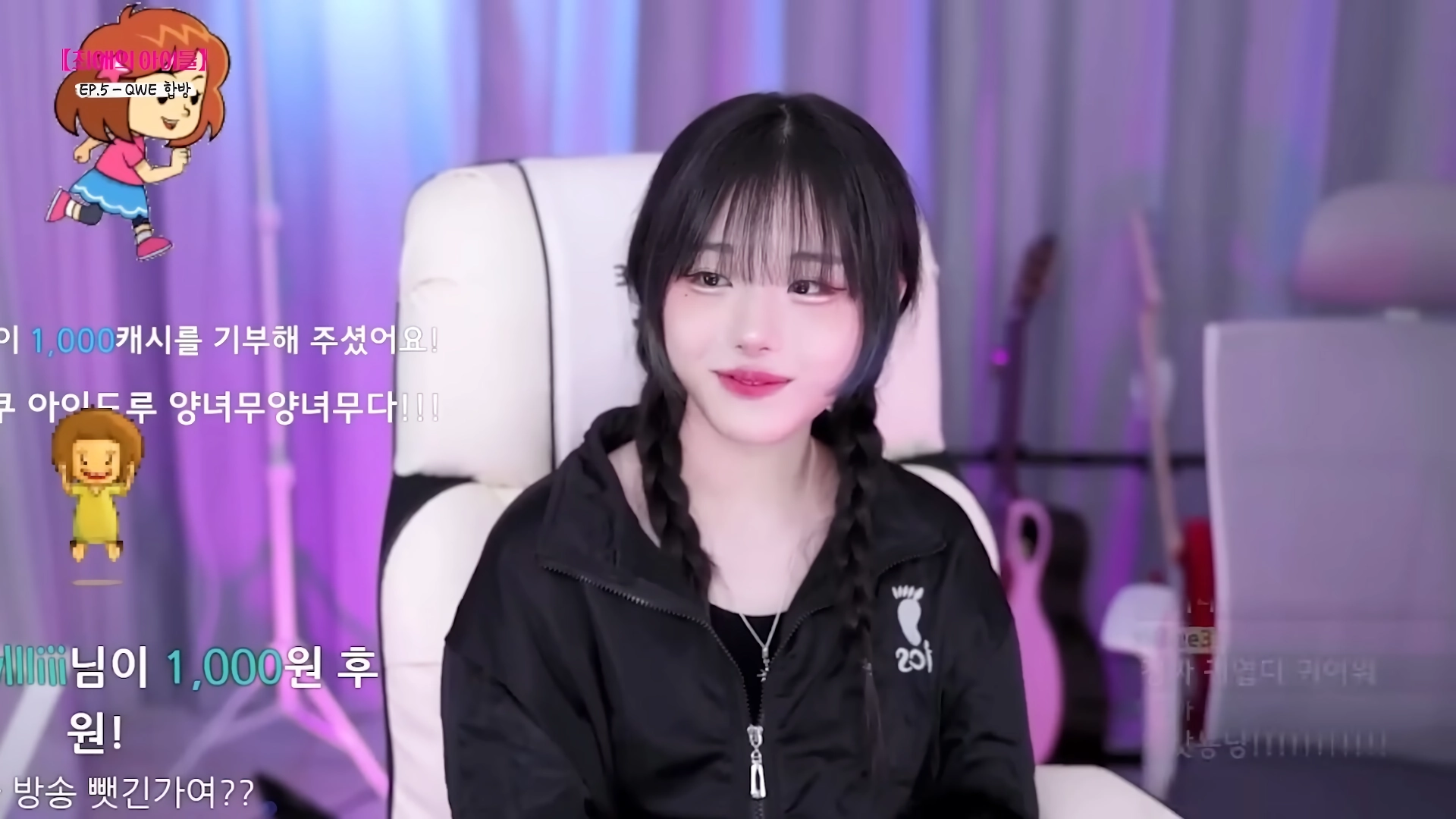 (SOUND)최초 공개의 그날 – 냠냠쩝쩝 양념치킨 냥냥냥냥 냥뇽녕냥