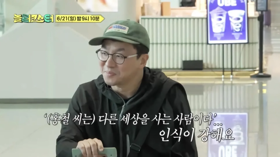 너무 다른데 이상하게 잘 맞는 노홍철 최강록 의외 조합.jpg