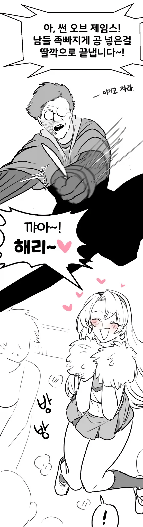 ㅇㅎ) 러브러브츄츄 작가가 그린 TS 말포이.jpg