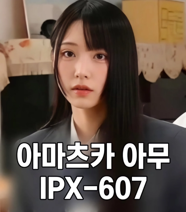 어느 휴지끈 긴 형님의 추천 작품