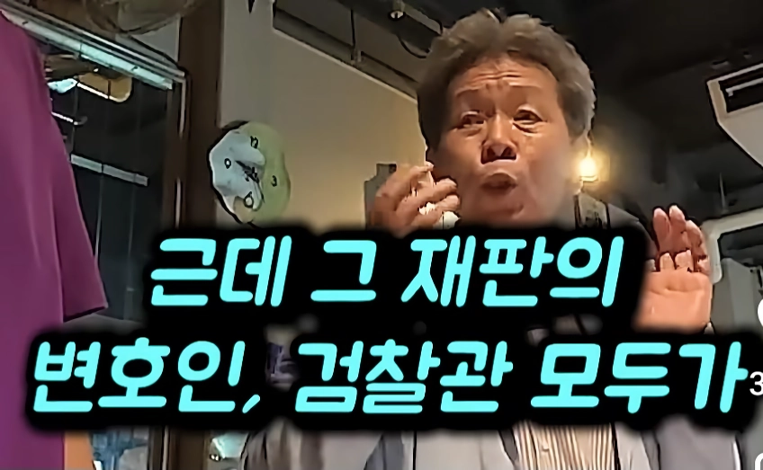 어느 일본의 시의원