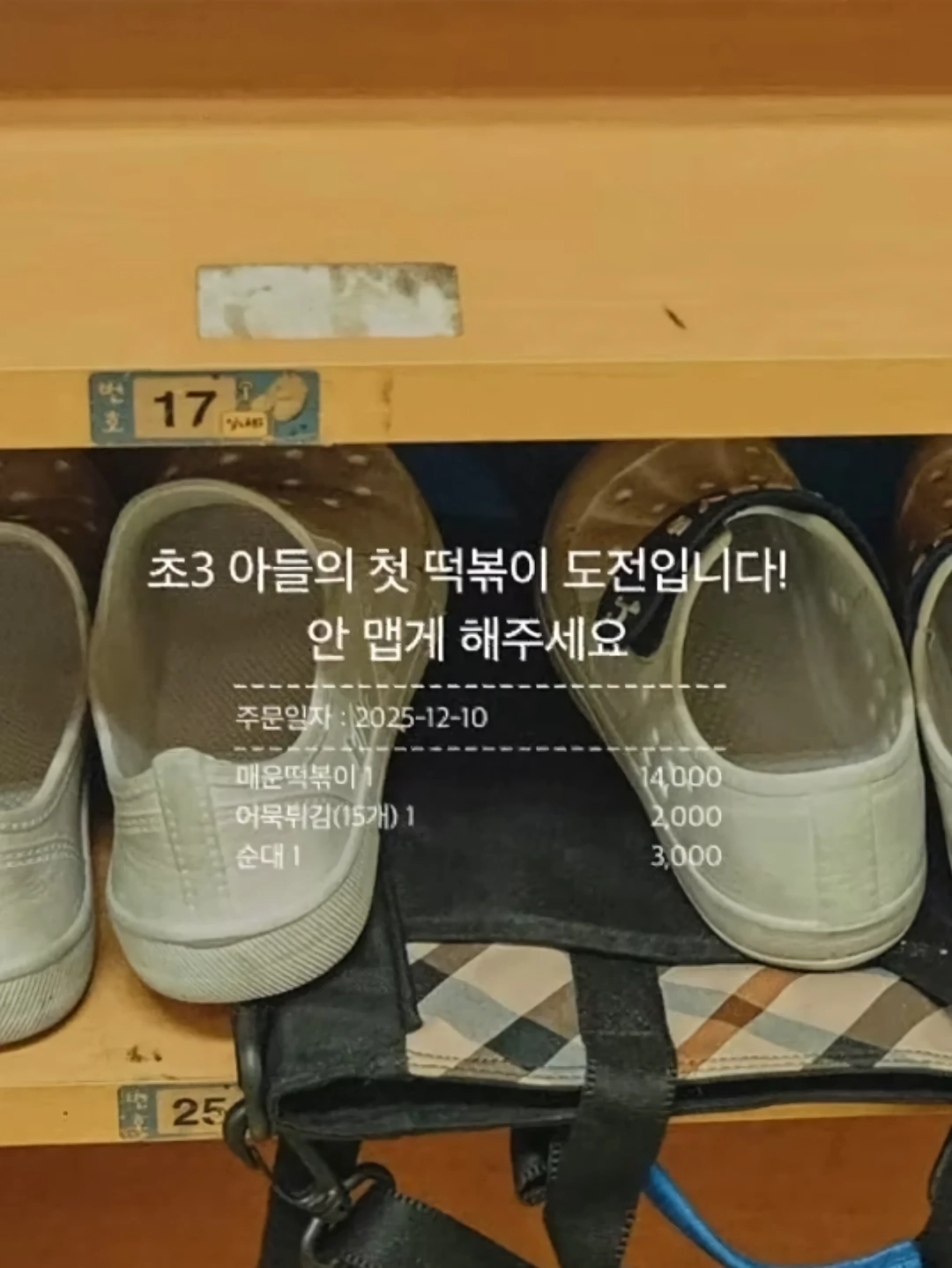 와사비 빼주세요 아이의 인생 첫 초밥 도전입니다