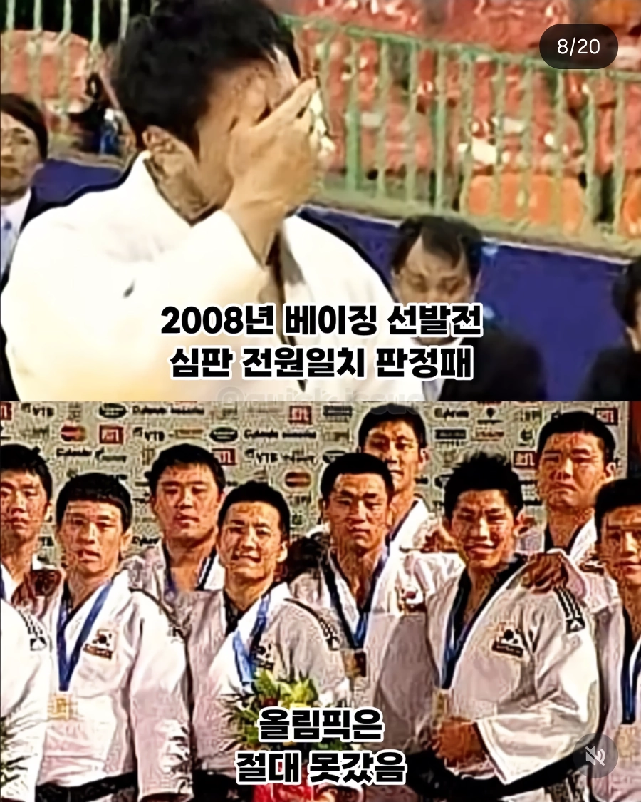 세계 랭킹 1위도 못 뚫었던 한국 유도계 학연의 벽