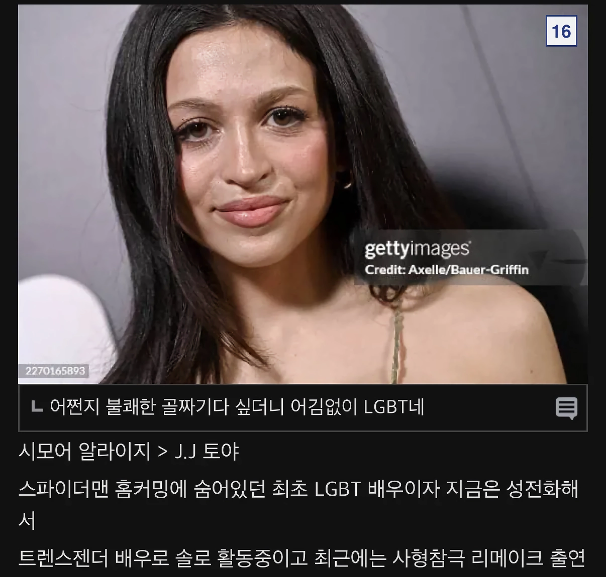출연진 9년후 근황ㄷㄷㄷㄷㄷㄷㄷ