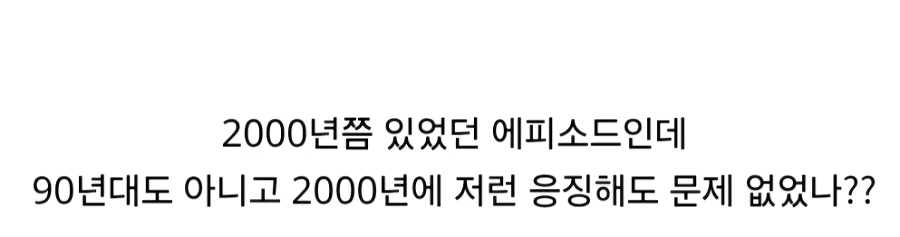 아들 삥뜯은 양아치 물리치료 시킨 남자.jpg