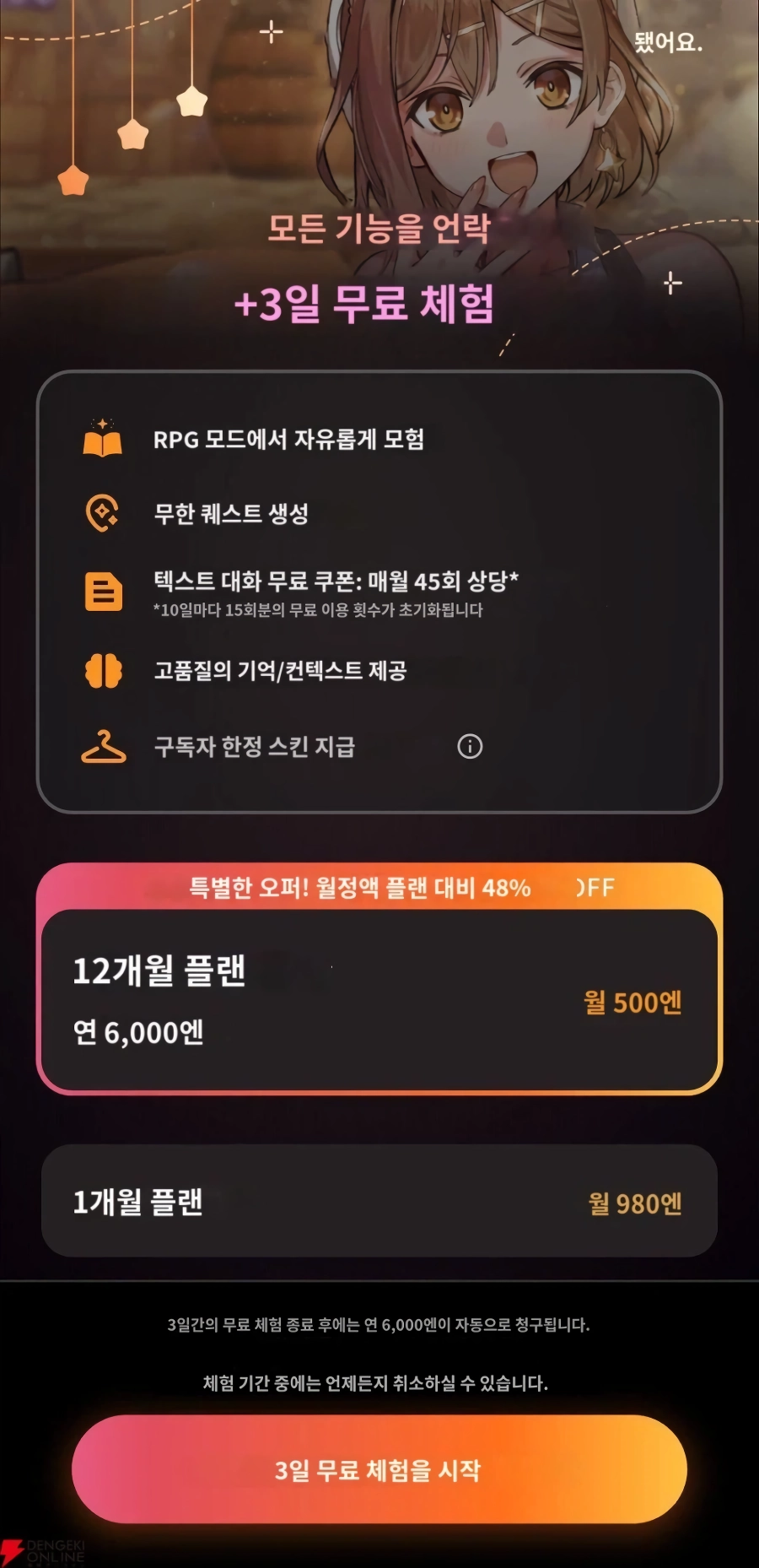 (SOUND)라이자 ai 근황