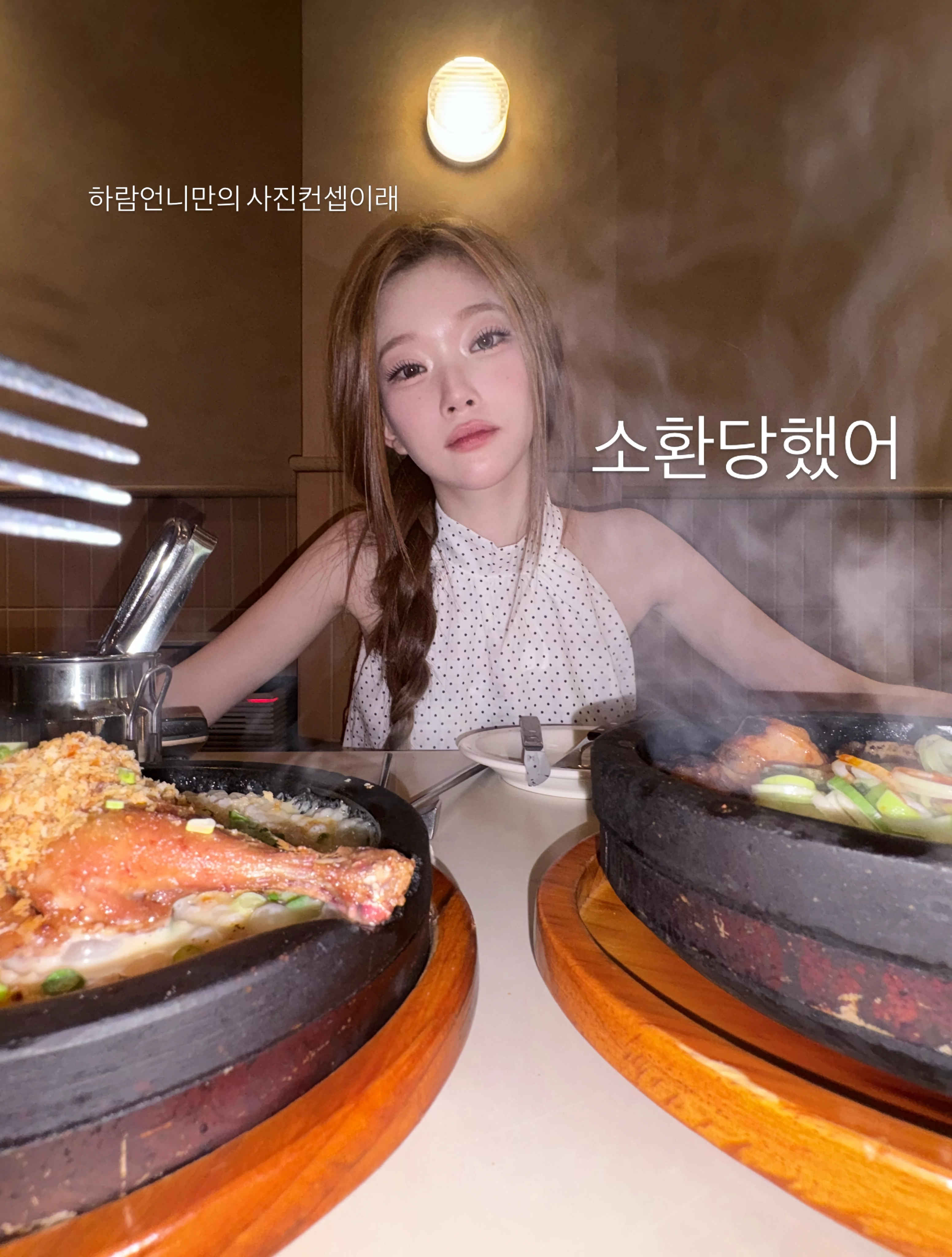 빌리 츠키