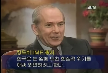 이 프랑스인은 눈 앞에 닥친 현실적 위기를 얼마나 잘 직시하는지 궁금하네