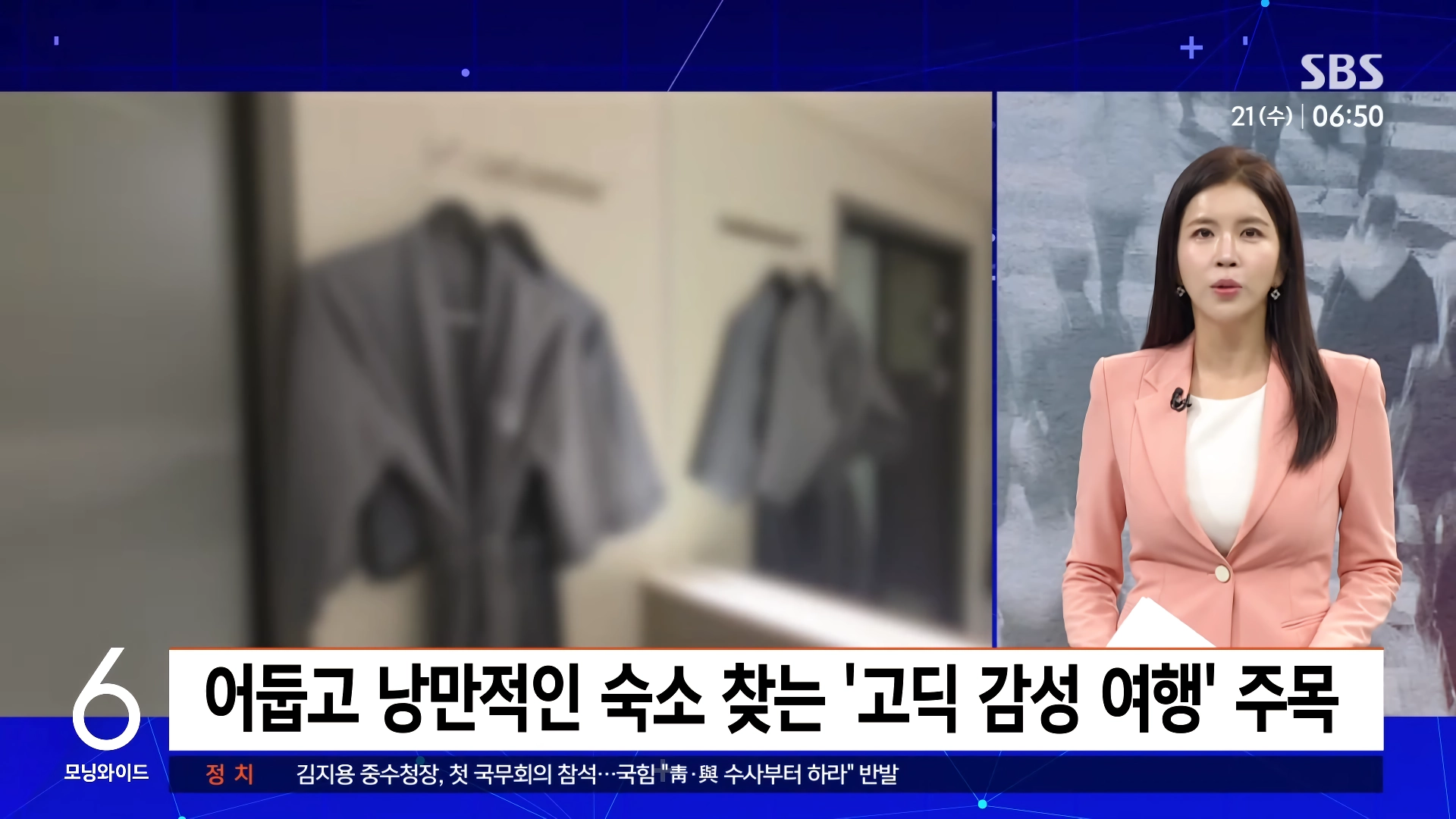 “”””통계 작성 이후 처음 추월””””서울 ”임대차” 시장, 판 뒤집혔다.