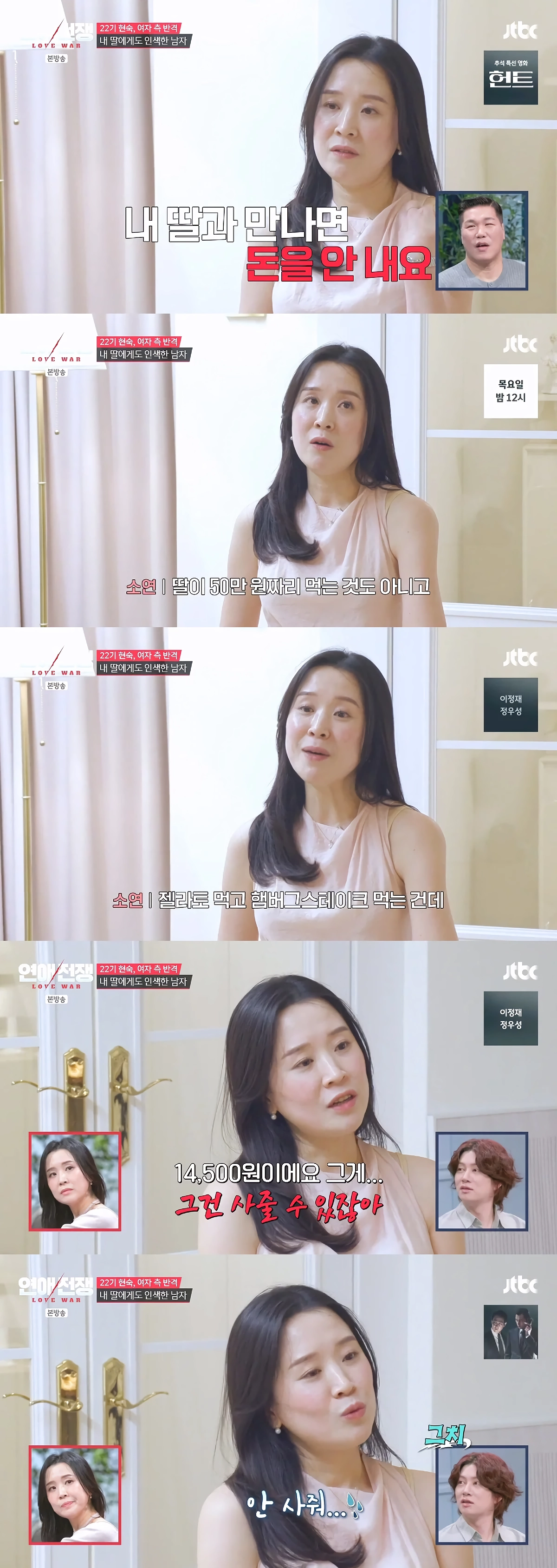 애 낳다 죽을뻔한 여자에게 아이를 또 낳아달란 돌돌싱