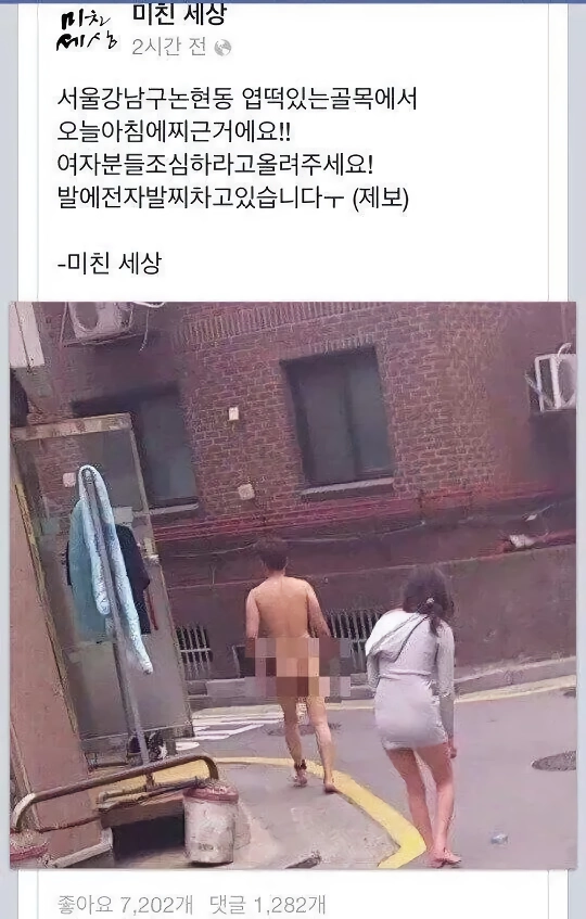 ㅇㅎ) 전설의 논현동 터보레이터.jpg