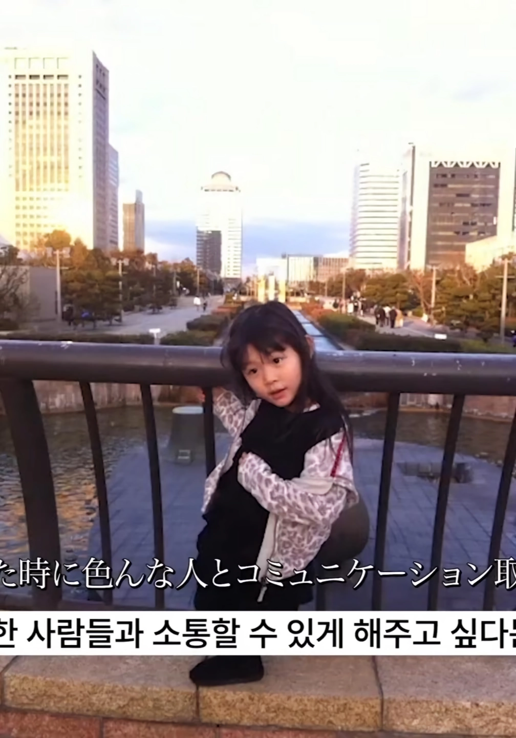 미나미 어린 시절 사진공개