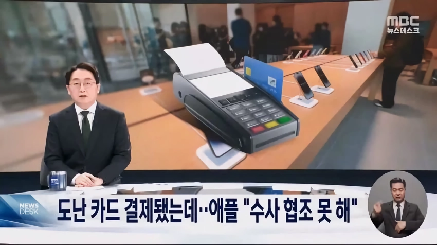철통같은 고객 정보 보호 레전드