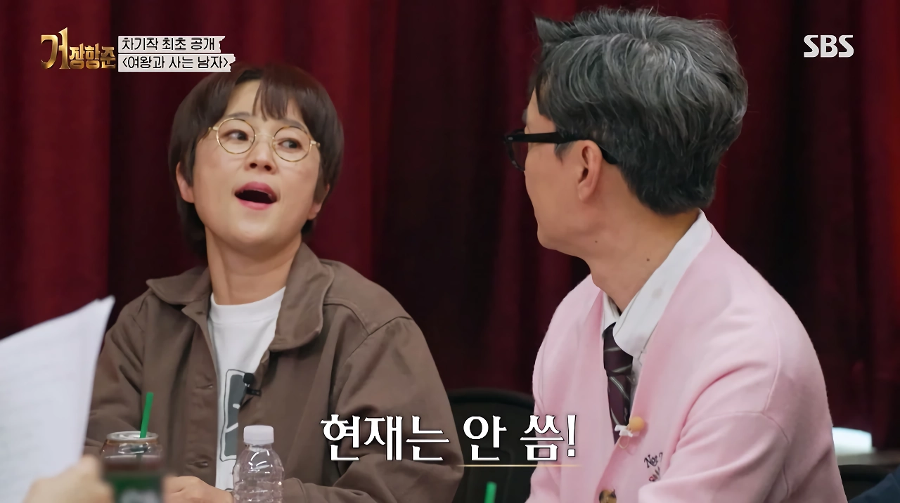 왕사남 대박났는데 아직도 김은희 카드 쓴다는 장항준
