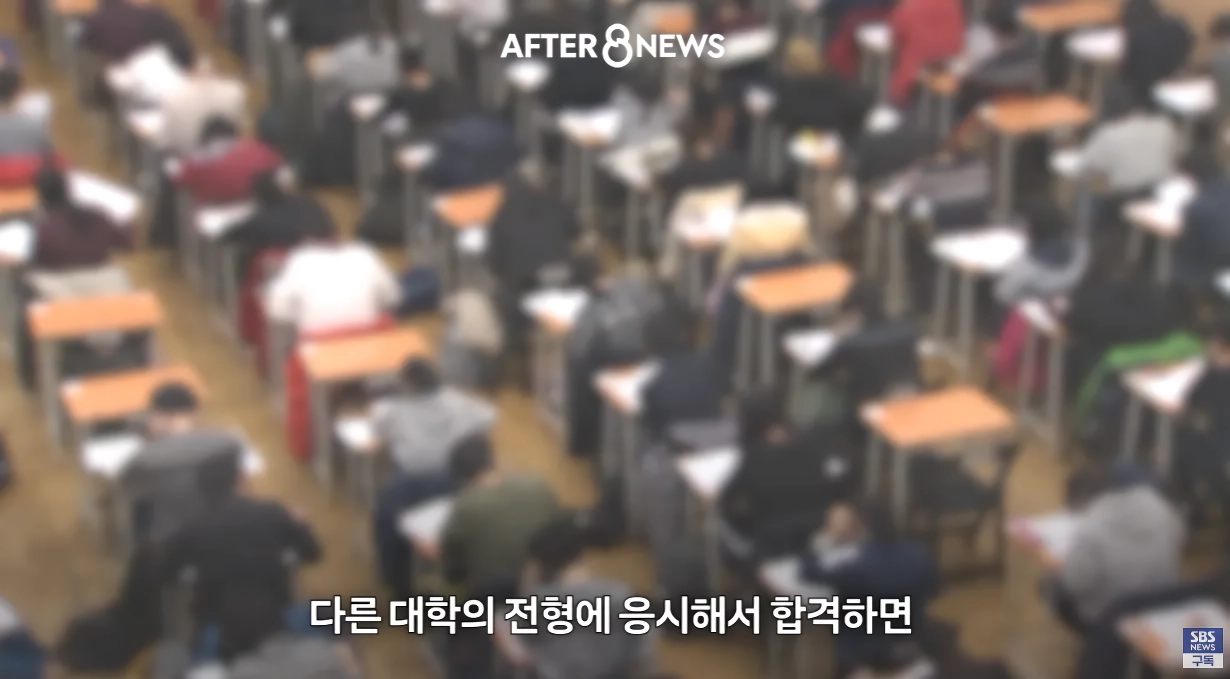 수능시험 ai 안경을 현실적으로 못막는다는 교육부