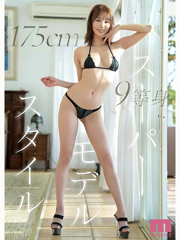 19) (ㅎㅂ) 8월에 데뷔한다는 175cm 9등신 눈나