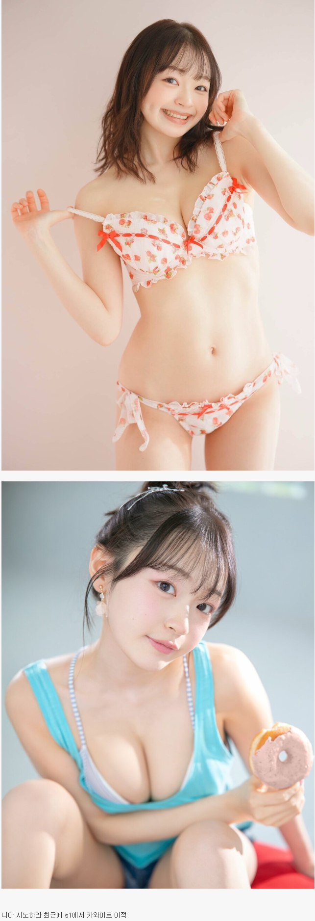 볼만한 AV배우 추천