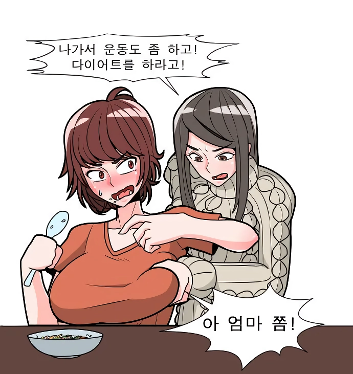 ㅇㅎ) 효도하는 딸