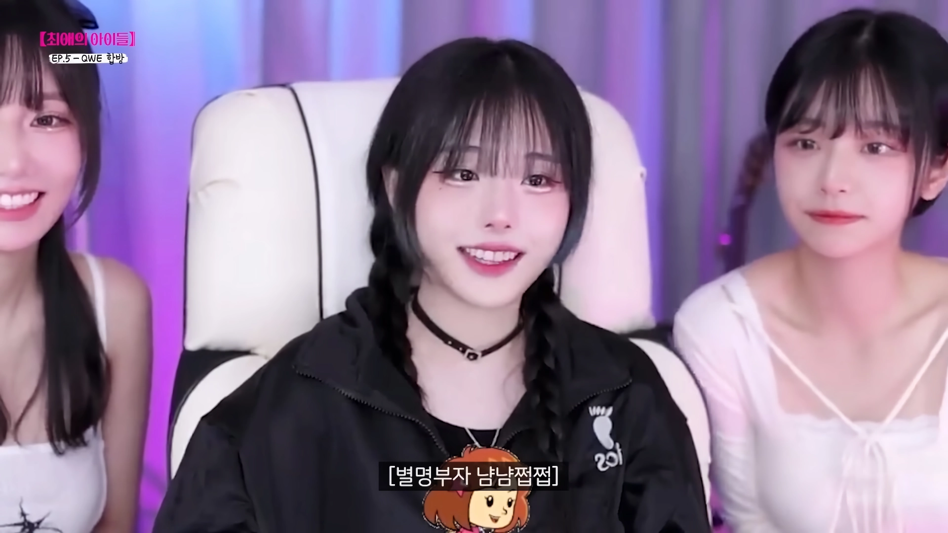 (SOUND)최초 공개의 그날 – 냠냠쩝쩝 양념치킨 냥냥냥냥 냥뇽녕냥