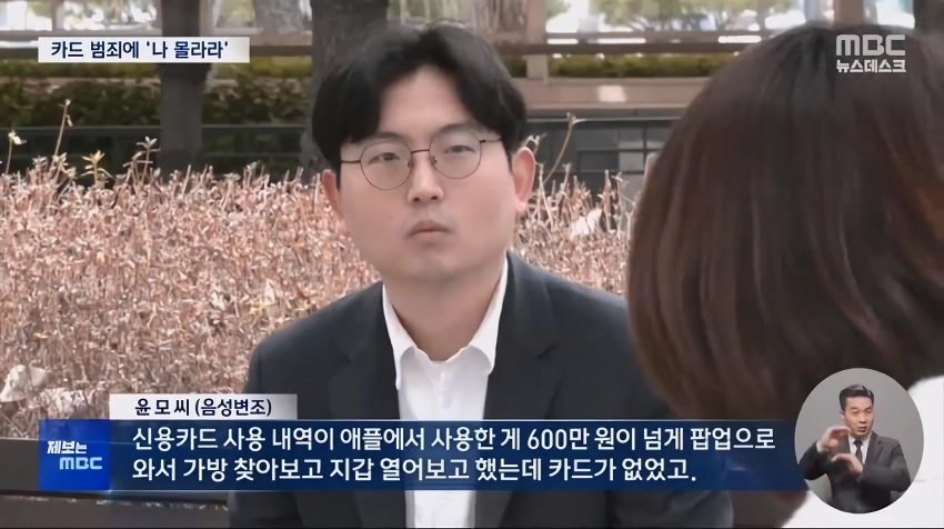 철통같은 고객 정보 보호 레전드