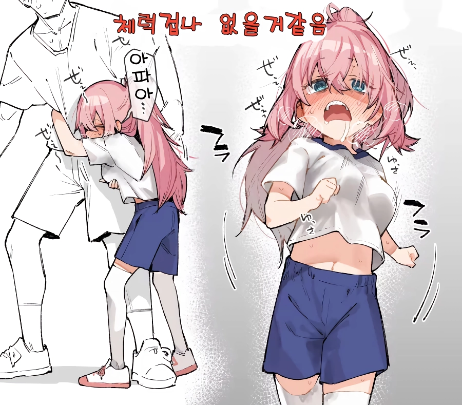 생구멍 작가의 코마로가 아닌쪽의 무치마로