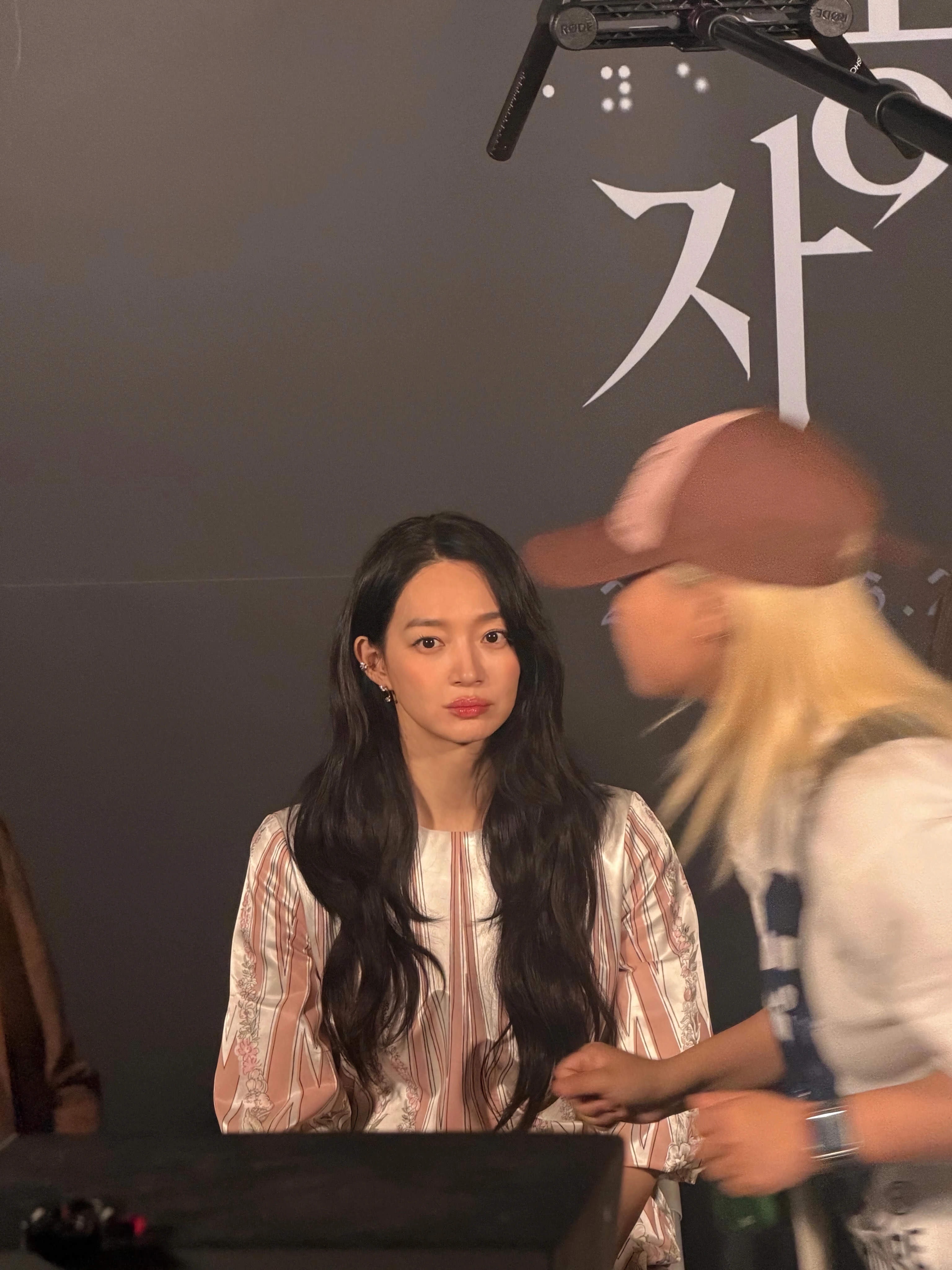 신민아